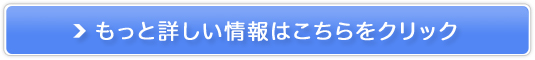 肥後すっぽんもろみ酢販売サイトへ